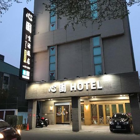 心園生活旅店 Xin Yuan Hotel Sin-ču Exteriér fotografie