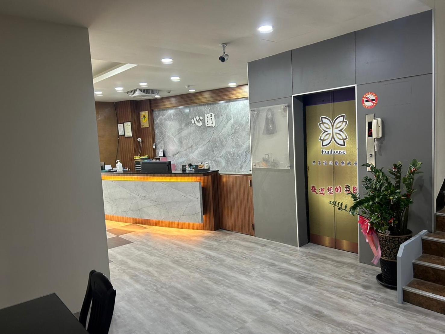 心園生活旅店 Xin Yuan Hotel Sin-ču Exteriér fotografie